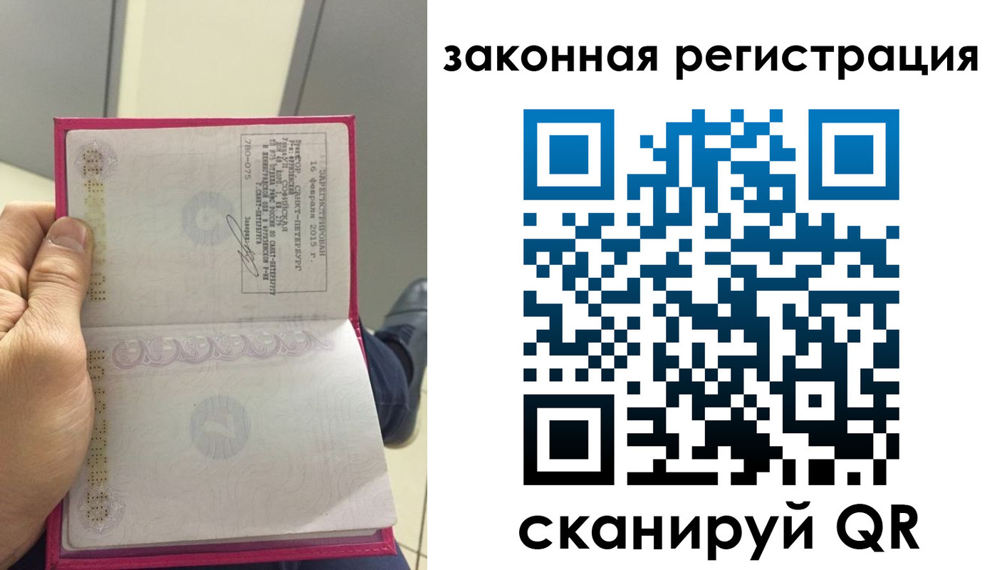 прописка гарантия в Харабали