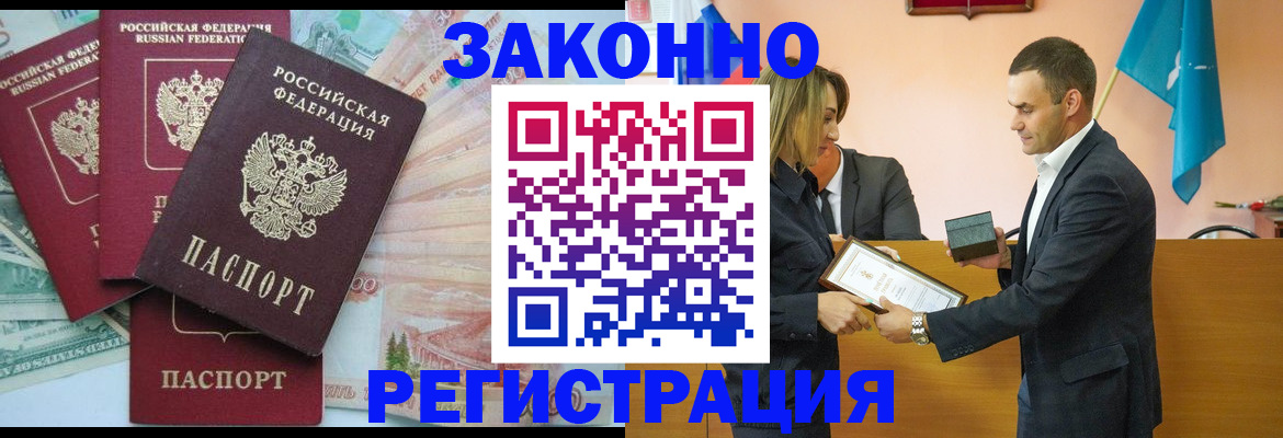 пропишу в квартире в Харабали